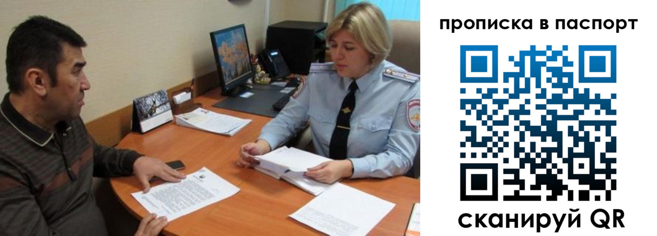 найти адрес прописки в Кургане