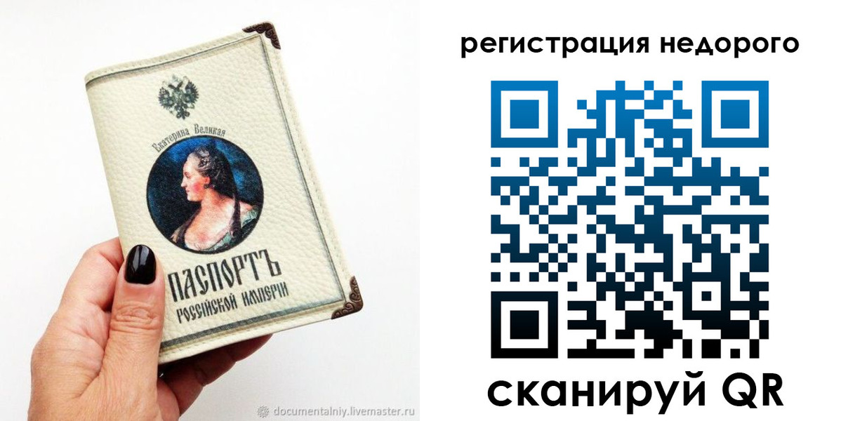 пропишу в квартире в Кургане